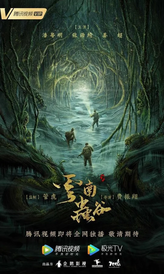 Lordfilm Background